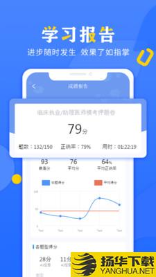 好大夫教育下载最新版（暂无下载）_好大夫教育app免费下载安装