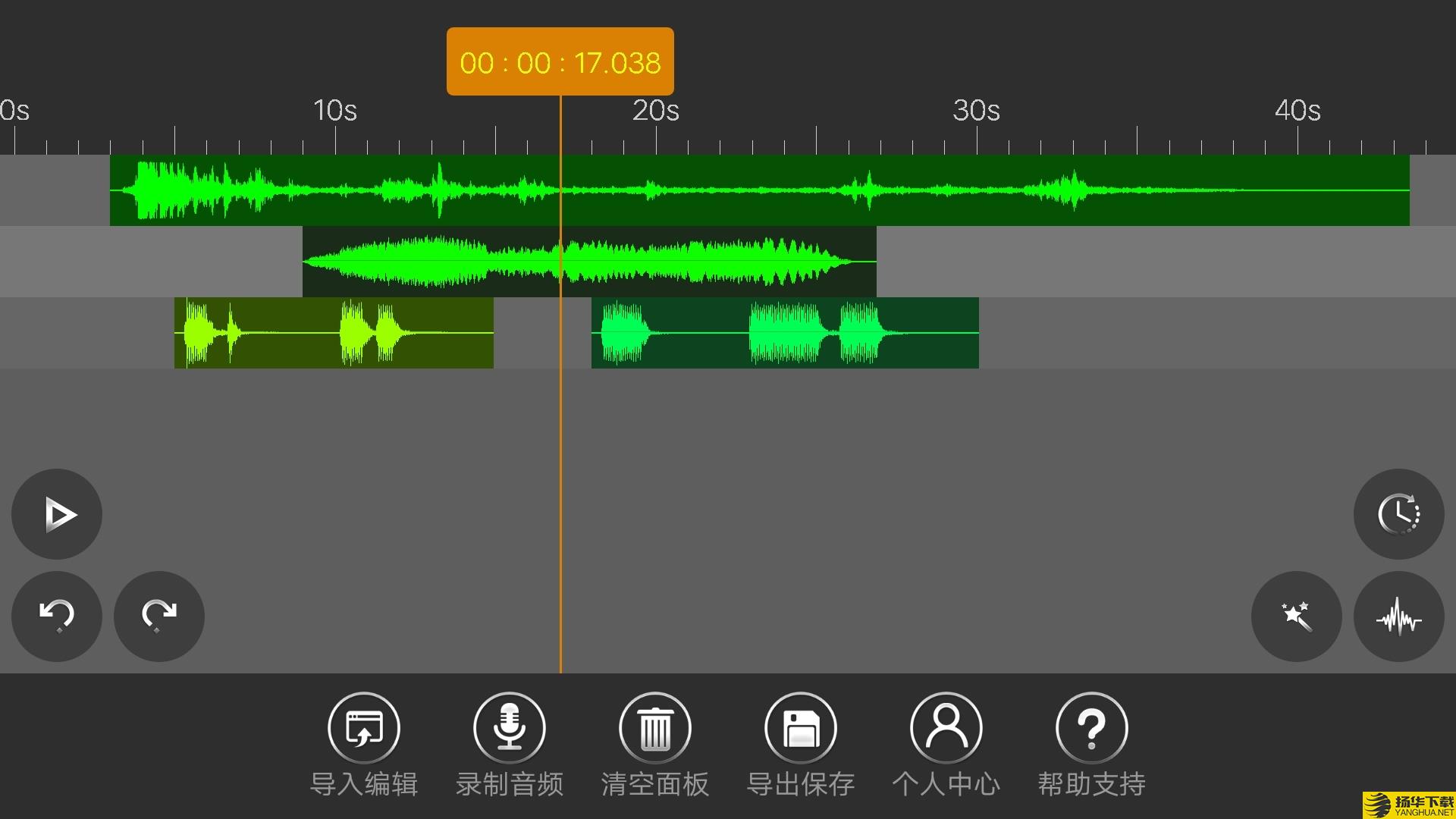 音频编辑器下载最新版（暂无下载）_音频编辑器app免费下载安装