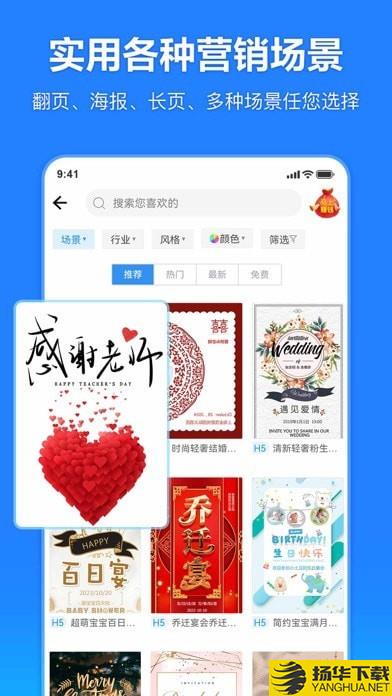 云秀设计下载最新版（暂无下载）_云秀设计app免费下载安装