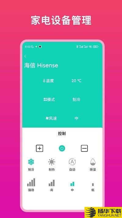 Relaxed实用帮手下载最新版（暂无下载）_Relaxed实用帮手app免费下载安装