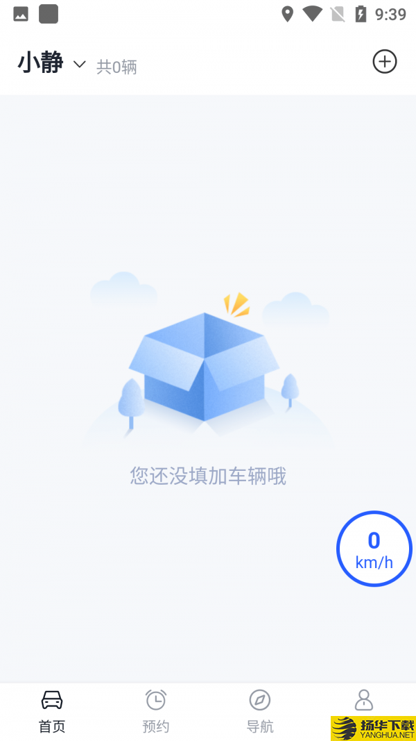 沧港智管平台下载最新版（暂无下载）_沧港智管平台app免费下载安装