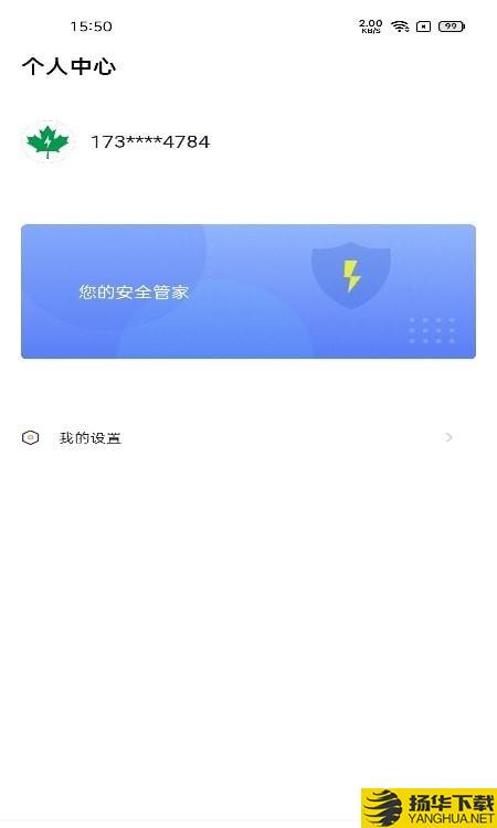 电丁丁环保用电下载最新版（暂无下载）_电丁丁环保用电app免费下载安装