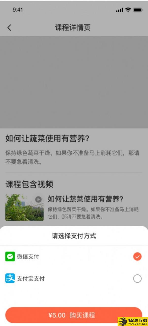 农秄网下载最新版_农秄网app免费下载安装