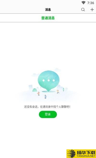 蚂蚁5G快连下载最新版（暂无下载）_蚂蚁5G快连app免费下载安装