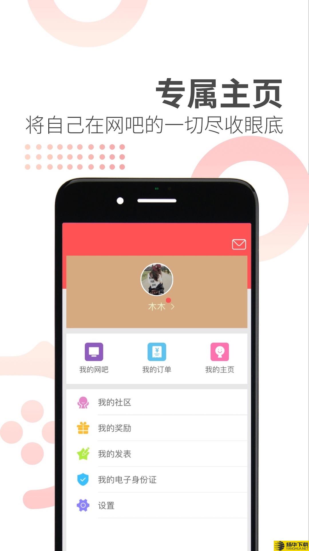 简喵下载最新版（暂无下载）_简喵app免费下载安装