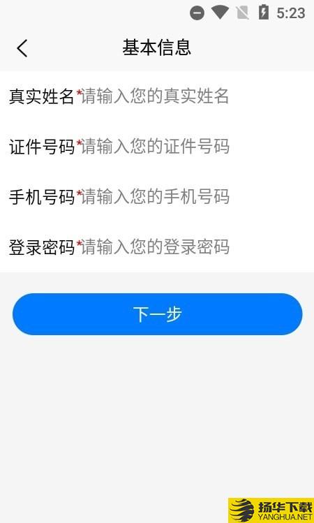 三餐易购兼职端下载最新版（暂无下载）_三餐易购兼职端app免费下载安装