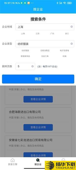 奥拉数据管理下载最新版（暂无下载）_奥拉数据管理app免费下载安装