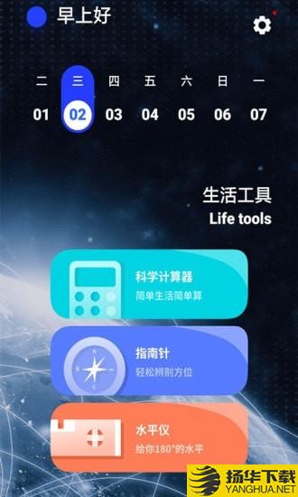 WiFi测速助手下载最新版（暂无下载）_WiFi测速助手app免费下载安装