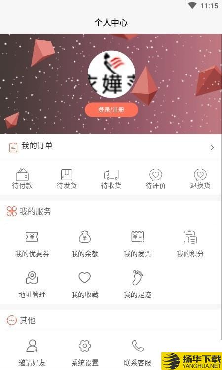 新网梦商城下载最新版（暂无下载）_新网梦商城app免费下载安装