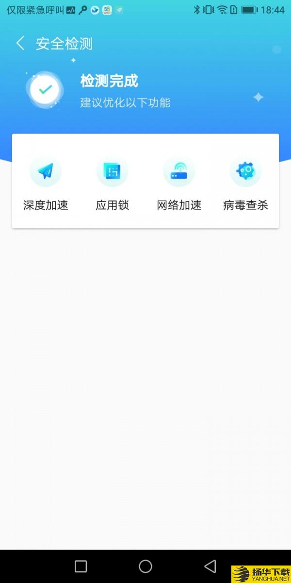 新喜WiFi下载最新版_新喜WiFiapp免费下载安装