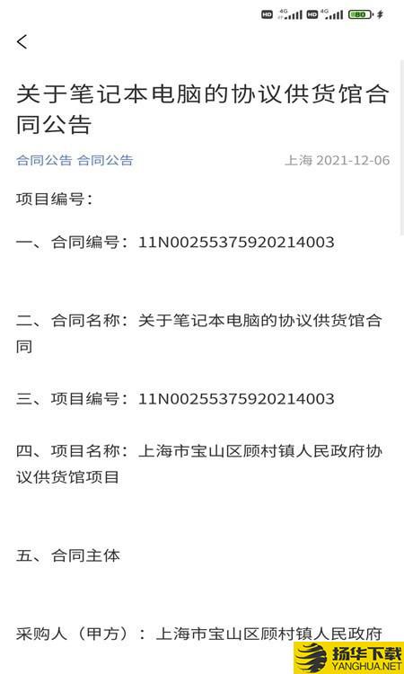 商机沙龙下载最新版（暂无下载）_商机沙龙app免费下载安装