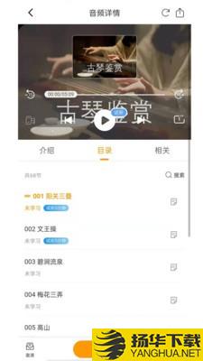 孺子书院下载最新版_孺子书院app免费下载安装