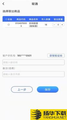 润乐升动下载最新版_润乐升动app免费下载安装