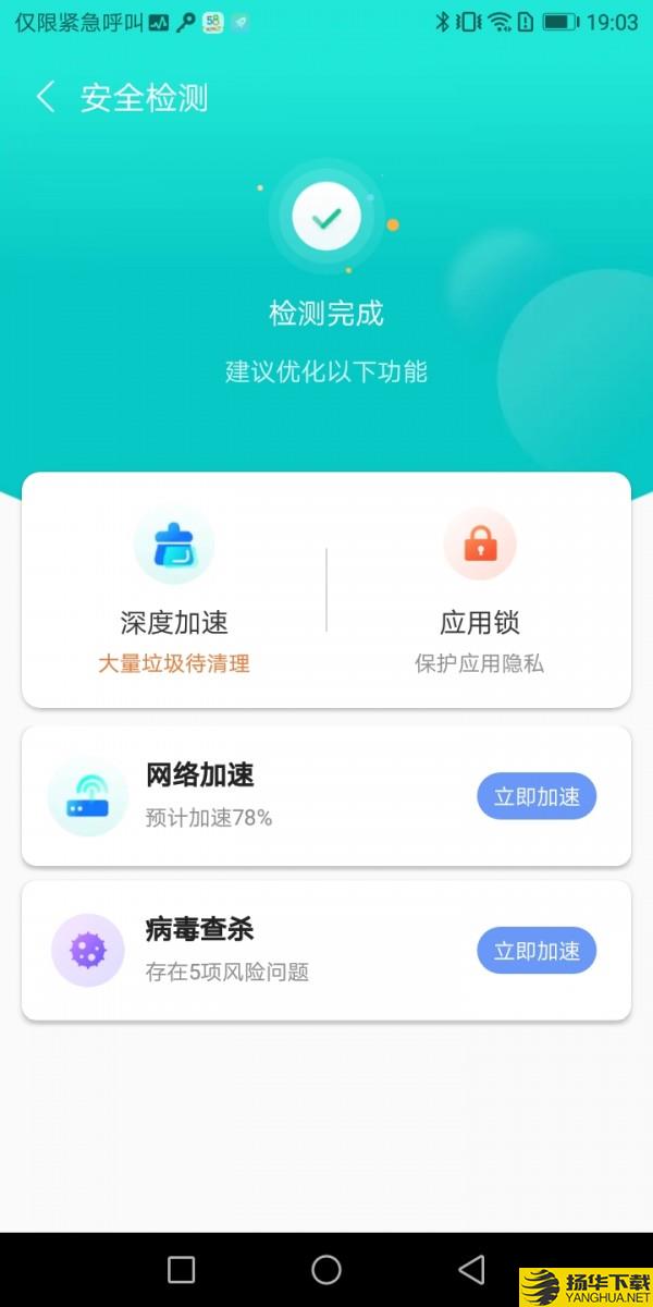 心悦WiFi下载最新版_心悦WiFiapp免费下载安装