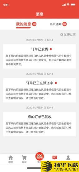 嗖呗下载最新版（暂无下载）_嗖呗app免费下载安装