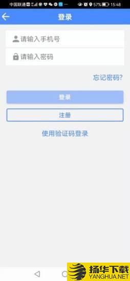 众众行货运下载最新版_众众行货运app免费下载安装