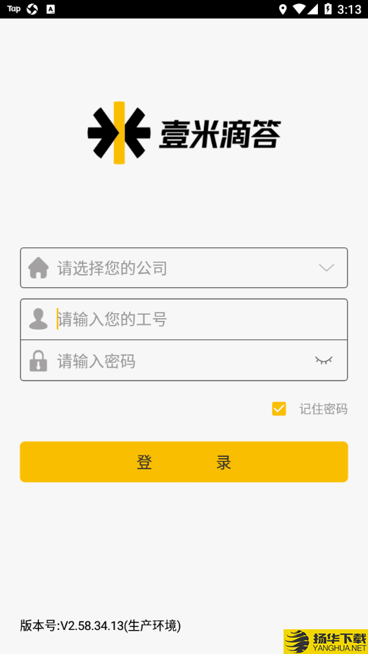 壹米在手下载最新版（暂无下载）_壹米在手app免费下载安装