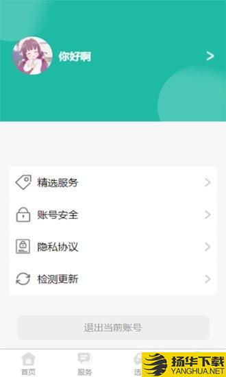 汽车来了下载最新版（暂无下载）_汽车来了app免费下载安装