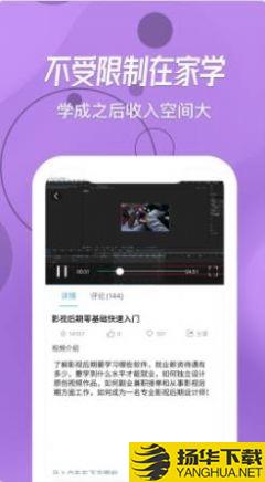 快学视频剪辑下载最新版_快学视频剪辑app免费下载安装