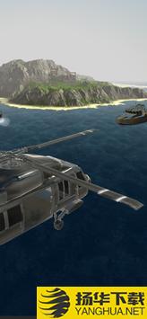 空袭3D战争AirStrike3DWar手游下载_空袭3D战争AirStrike3DWar手游最新版免费下载