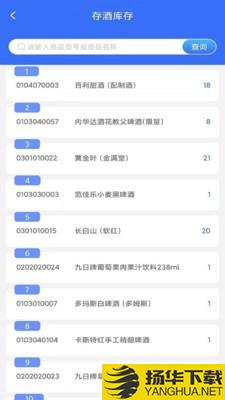 润乐升动下载最新版_润乐升动app免费下载安装