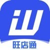 旺店通WMS下载最新版（暂无下载）_旺店通WMSapp免费下载安装