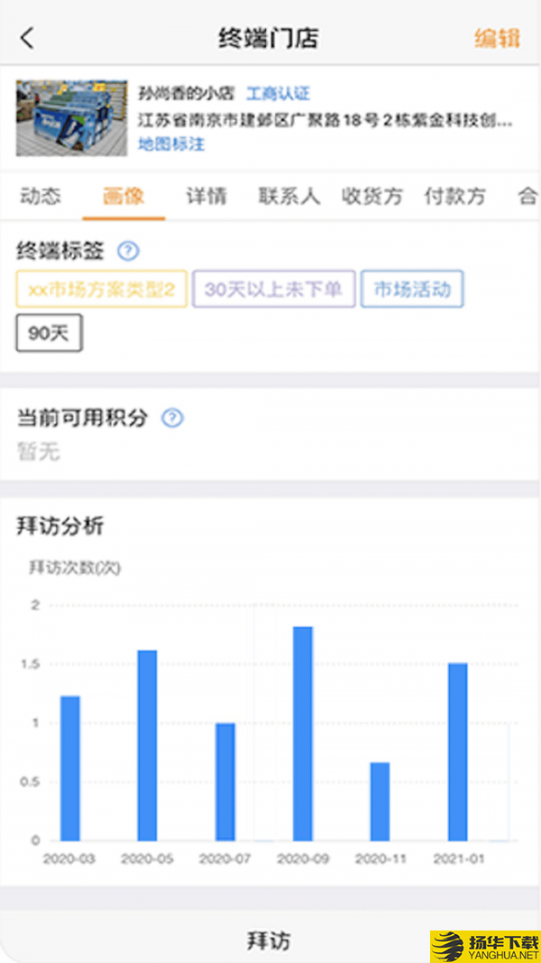 师傅通下载最新版（暂无下载）_师傅通app免费下载安装