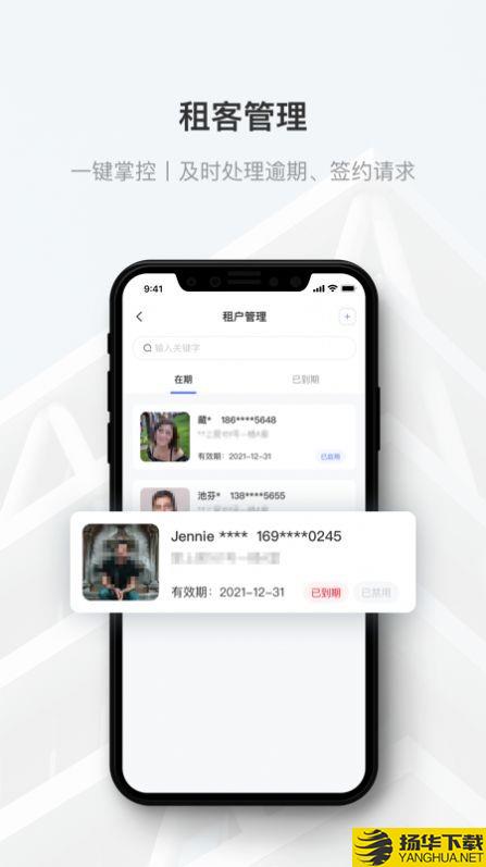 智微社区下载最新版_智微社区app免费下载安装