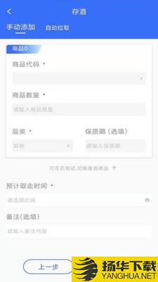 润乐升动下载最新版_润乐升动app免费下载安装