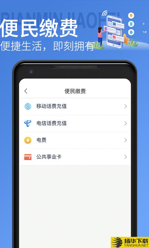 青岛地铁下载最新版（暂无下载）_青岛地铁app免费下载安装