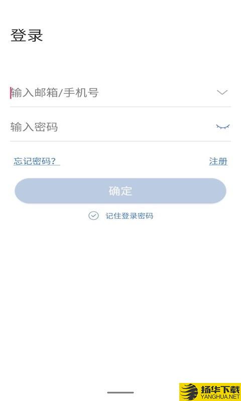 云视云下载最新版（暂无下载）_云视云app免费下载安装