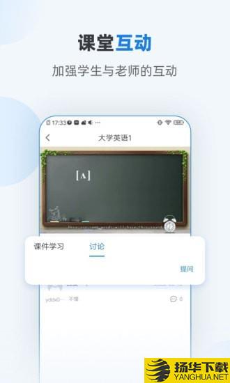 优课学堂下载最新版（暂无下载）_优课学堂app免费下载安装