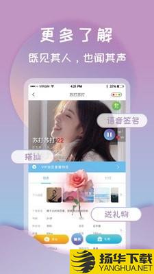 打灯下载最新版（暂无下载）_打灯app免费下载安装