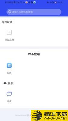 EnAPP下载最新版（暂无下载）_EnAPPapp免费下载安装