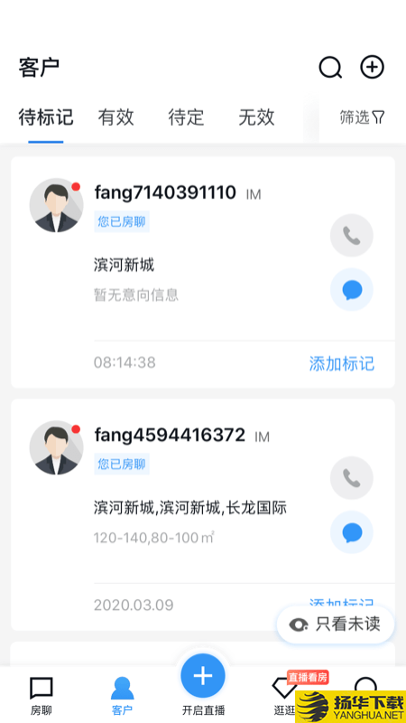 开发云下载最新版（暂无下载）_开发云app免费下载安装