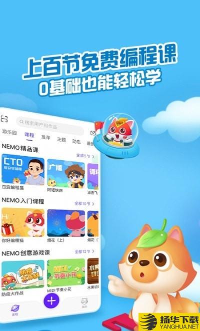 点个猫下载最新版（暂无下载）_点个猫app免费下载安装