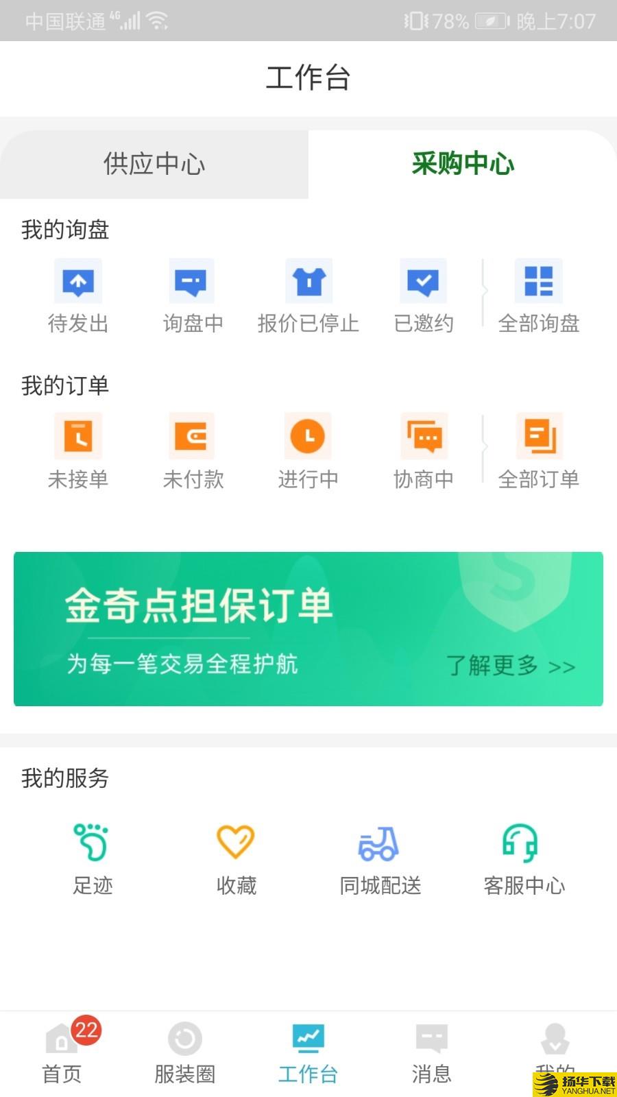 金奇点下载最新版（暂无下载）_金奇点app免费下载安装