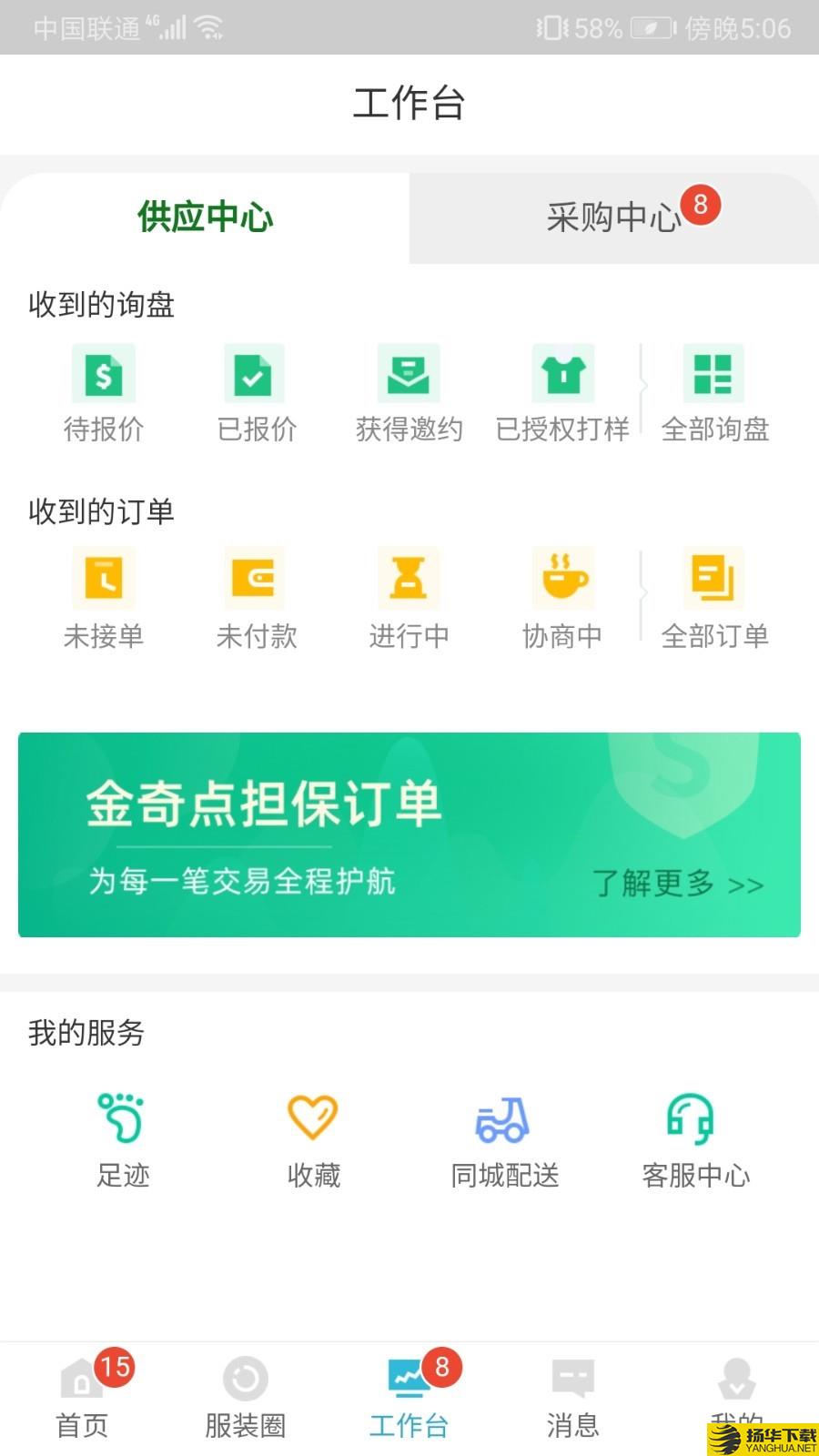 金奇点下载最新版（暂无下载）_金奇点app免费下载安装