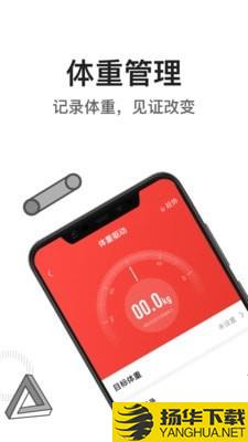 亿健下载最新版（暂无下载）_亿健app免费下载安装