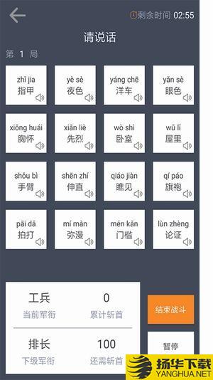 讯飞音书