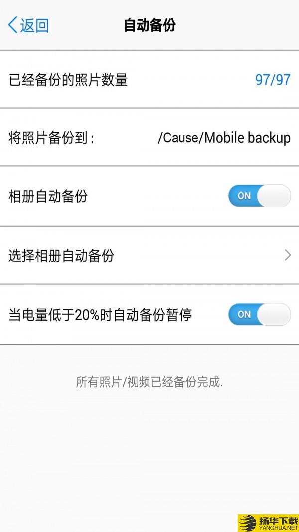 TNASmobile下载最新版（暂无下载）_TNASmobileapp免费下载安装