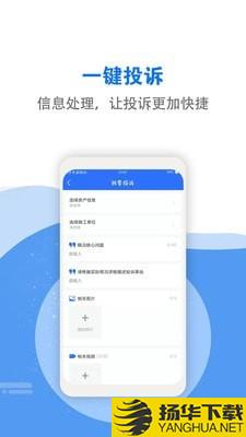 装饰管理下载最新版（暂无下载）_装饰管理app免费下载安装