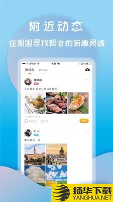 打灯下载最新版（暂无下载）_打灯app免费下载安装