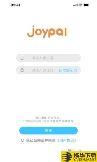 Joypal下载最新版（暂无下载）_Joypalapp免费下载安装