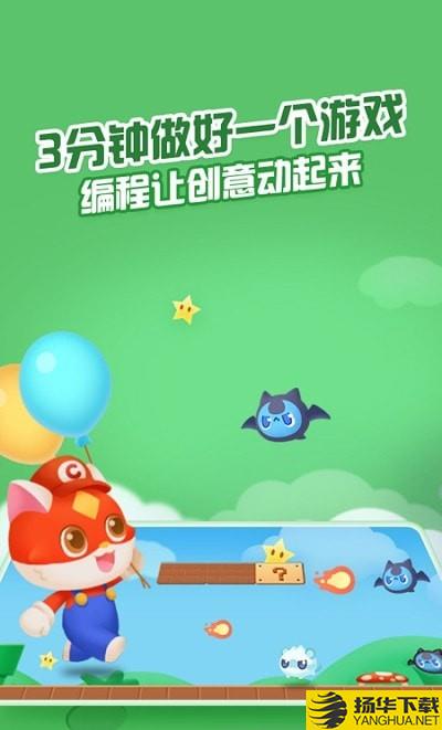 点个猫下载最新版（暂无下载）_点个猫app免费下载安装