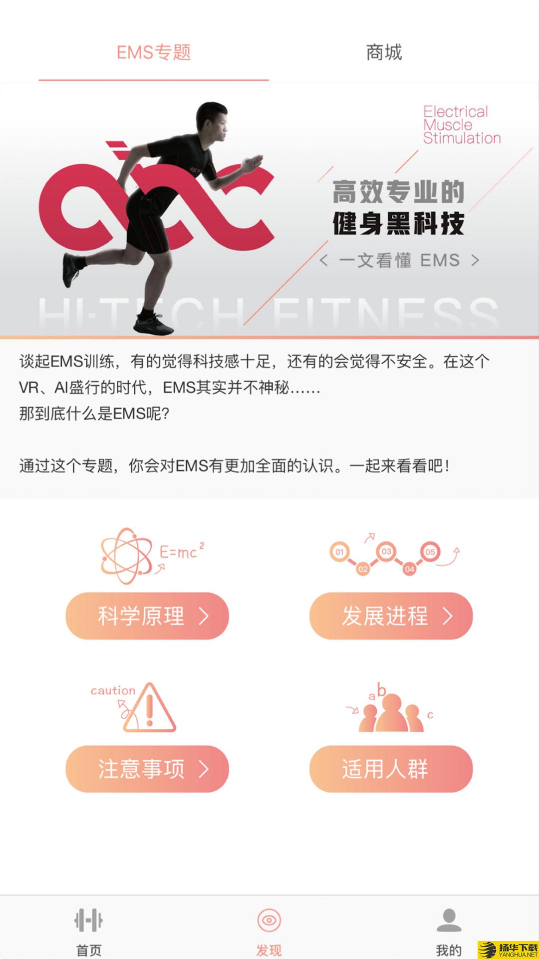 ABCFIT下载最新版（暂无下载）_ABCFITapp免费下载安装