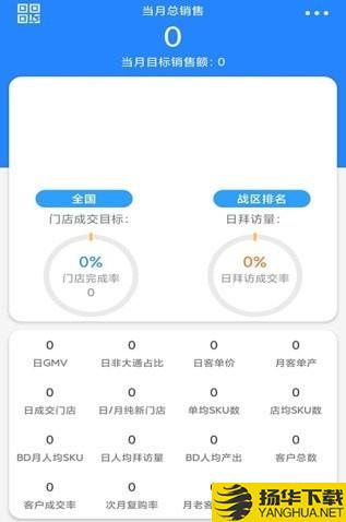 锐锢销售下载最新版（暂无下载）_锐锢销售app免费下载安装