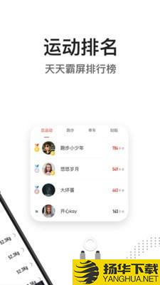 亿健下载最新版（暂无下载）_亿健app免费下载安装