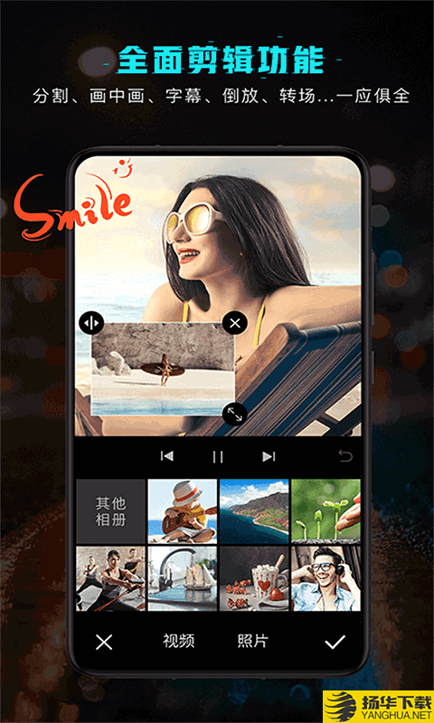 万能视频剪辑下载最新版（暂无下载）_万能视频剪辑app免费下载安装