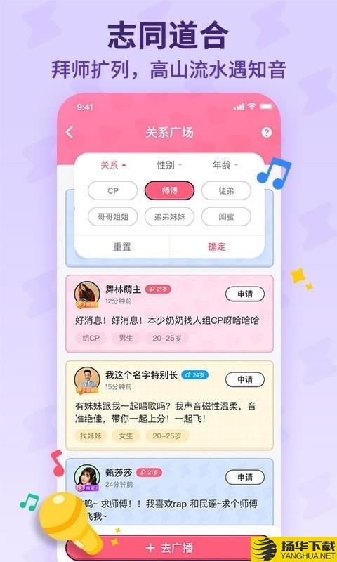 唱歌赚钱下载最新版（暂无下载）_唱歌赚钱app免费下载安装